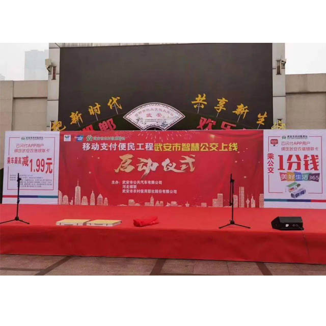 武安公交云閃付優惠乘車活動.jpg
